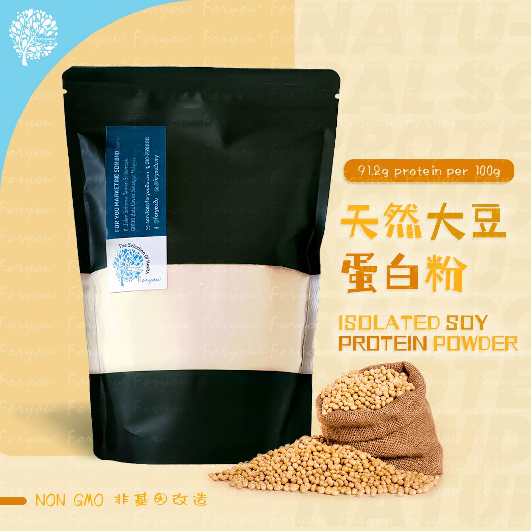 Isolated Soy Protein Powder (300g)