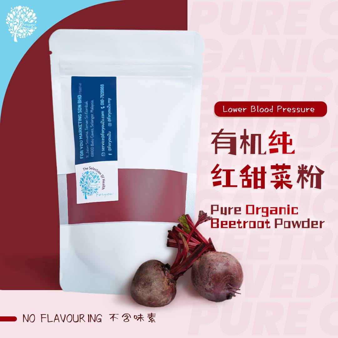 Organic Pure Beetroot Powder (150g)