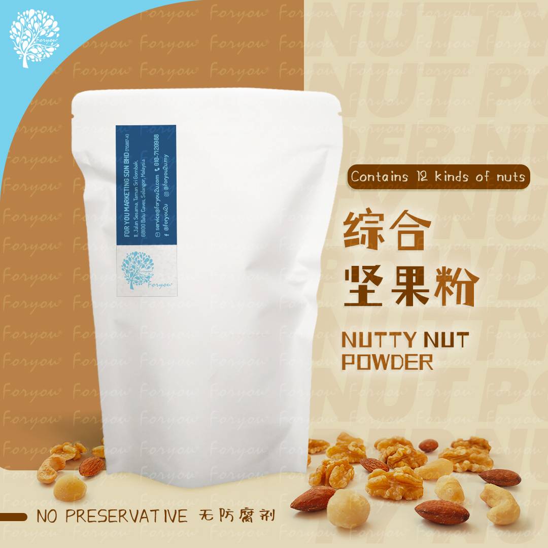 Nutty Nut Powder (150g)