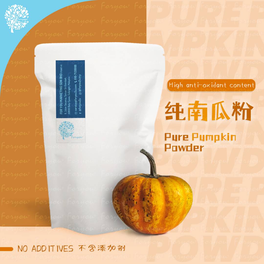 Pure Pumpkin Powder (200g)