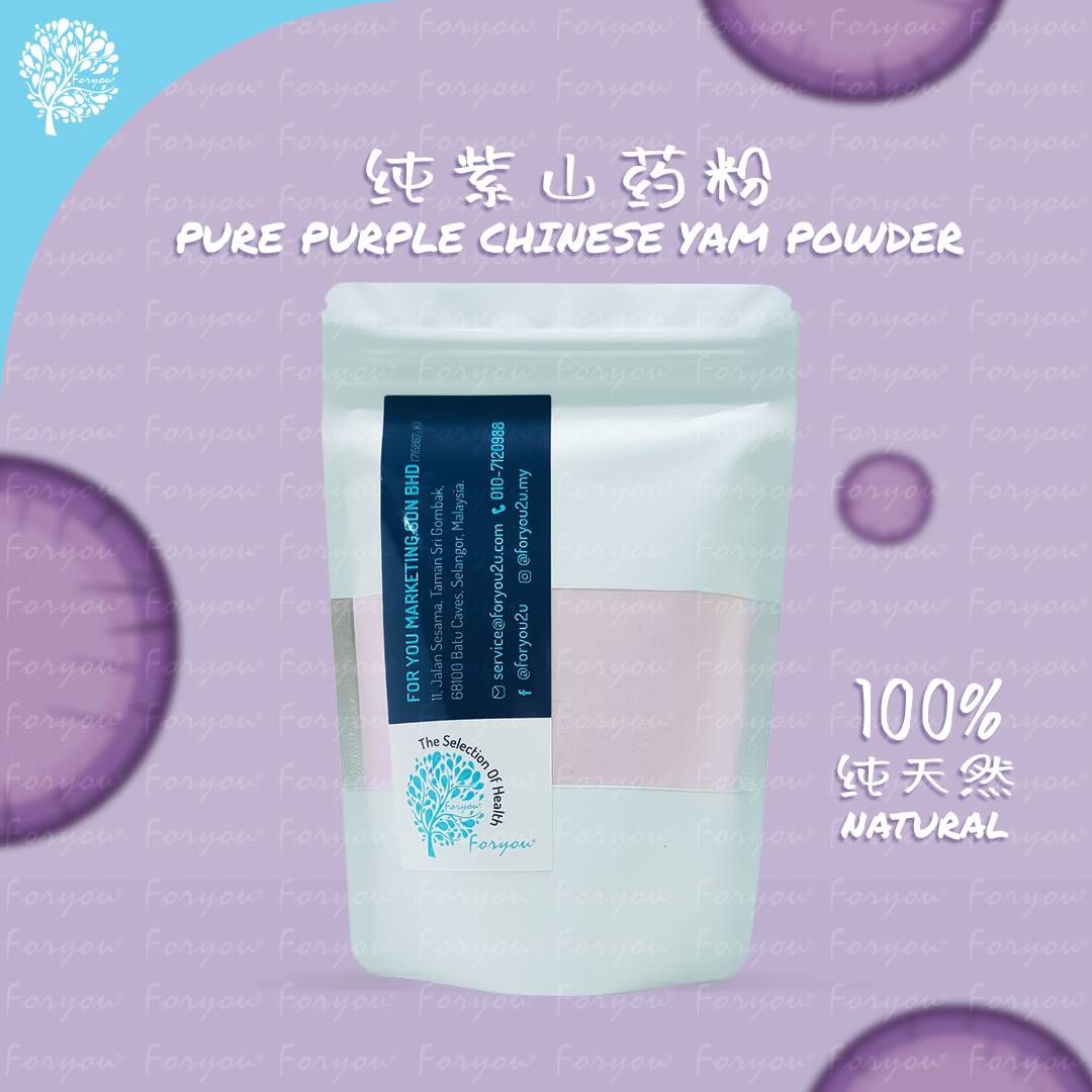 Pure Purple Chinese Yam Powder (100g)
