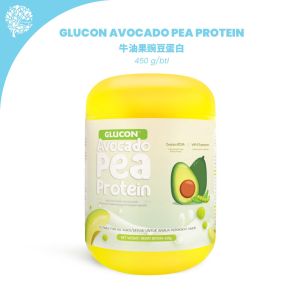 Avocado Pea Protein Cover - For You